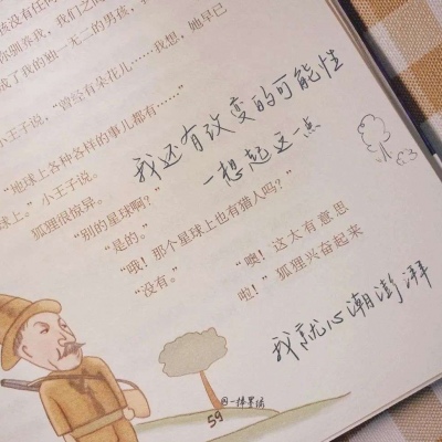 兽设森林场景设计福瑞交流群